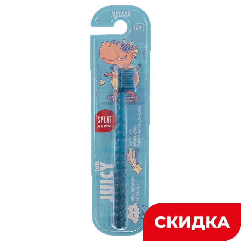 Зубная щетка Splat Juicy Магия единорога детская  6+