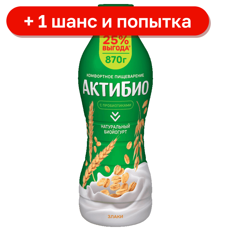 Биойогурт питьевой Актибио злаки 1,6%, 870 г