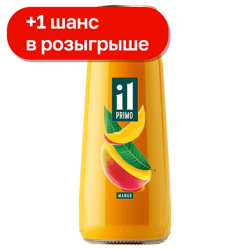 Нектар Il Primo манго с мякотью, 200 мл