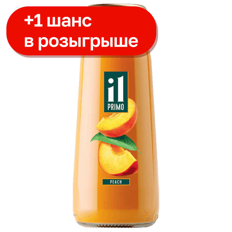 Нектар Il Primo персик с мякотью, 200 мл