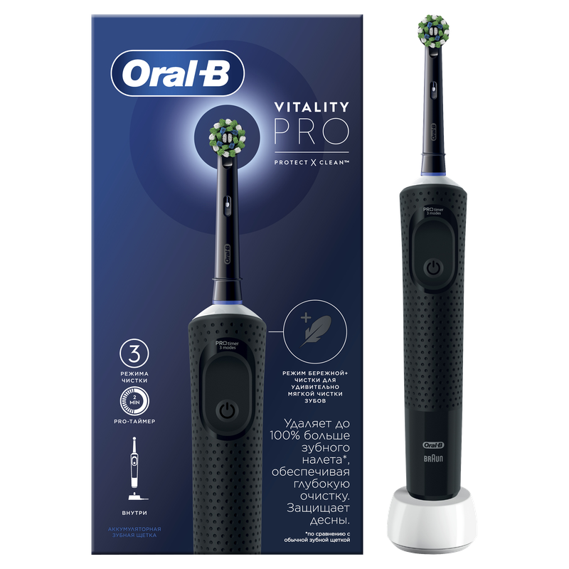 Электрическая зубная щётка Oral-b Pro Vitality Электрическая зубная щётка Oral-b Pro Vitality