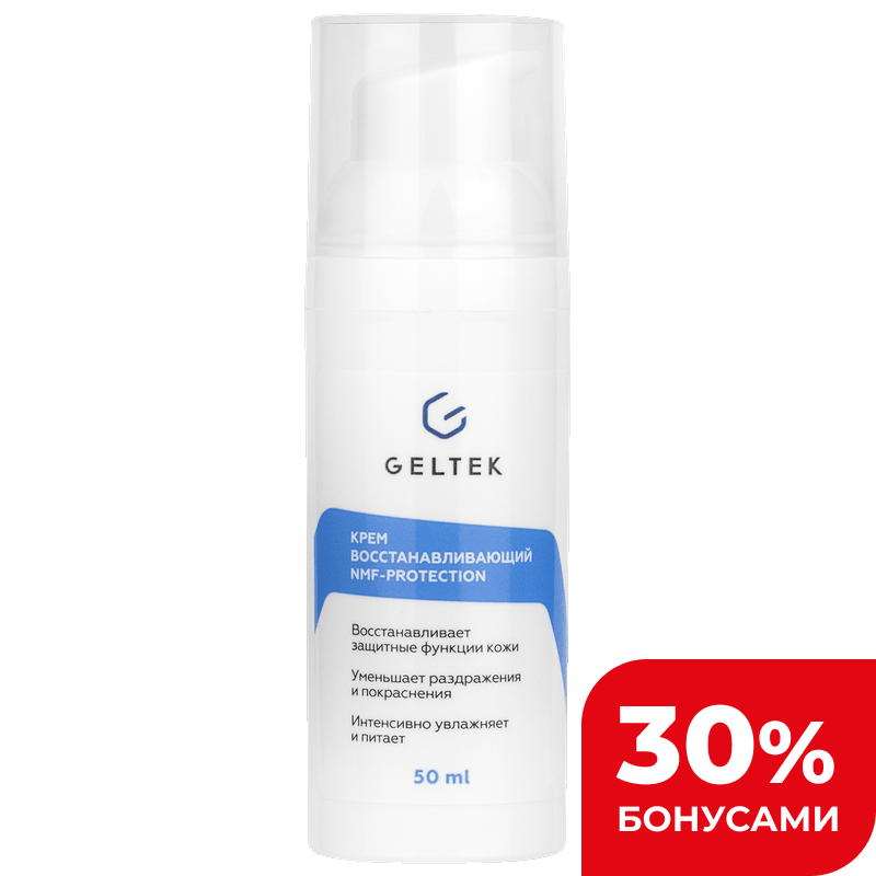 Крем Geltek Sensitive восстанавливающий Nmf-Protection, 30 мл