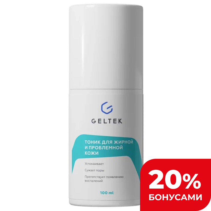 Тоник для жирной и проблемной кожи, фл. 100 мл