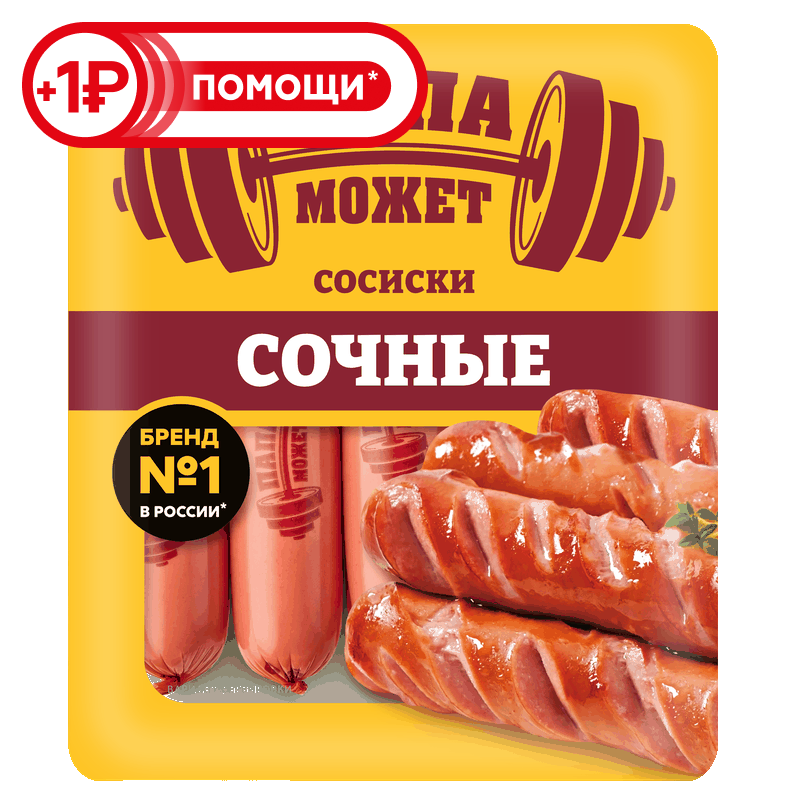 Сосиски Папа может Сочные, 410 г