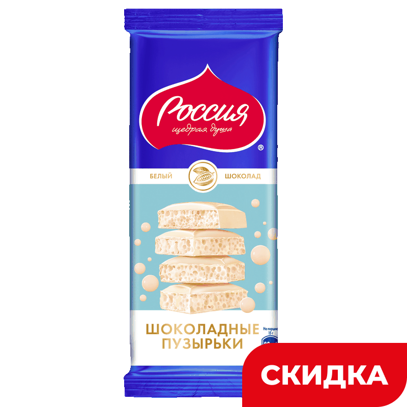 Шоколад Россия Щедрая Душа белый пористый, 70/75 г