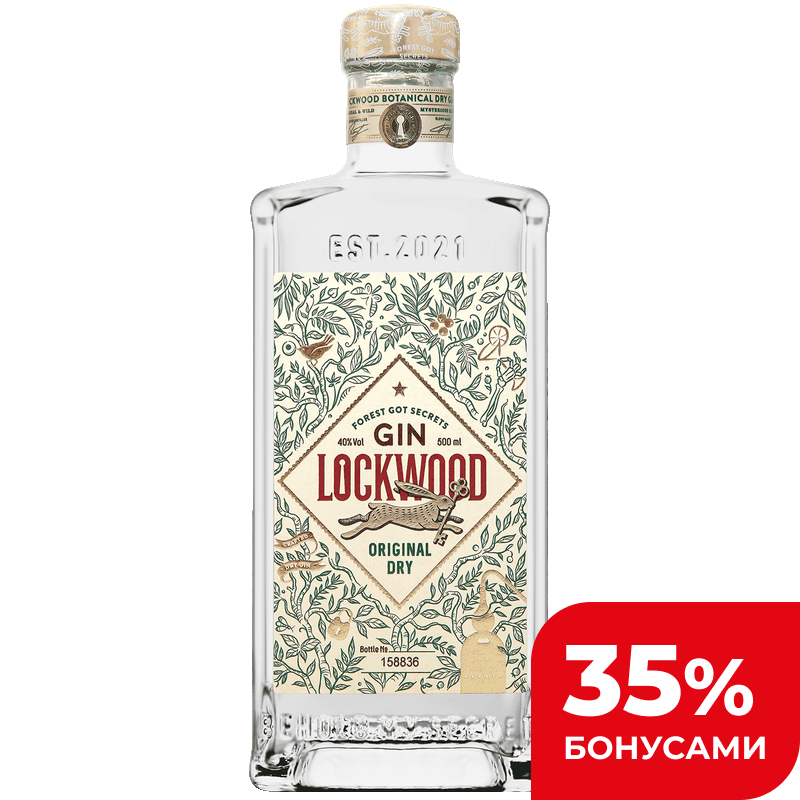 Джин Lockwood Original Dry 40%, 0,5 л