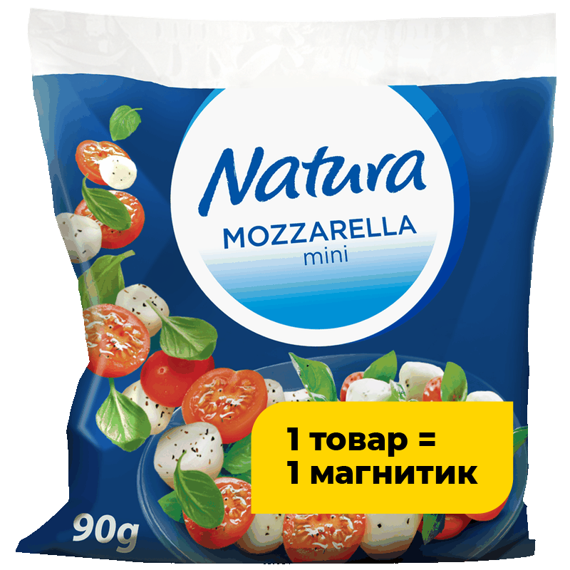 Сыр Natura Mozzarella mini 45%, 90 г