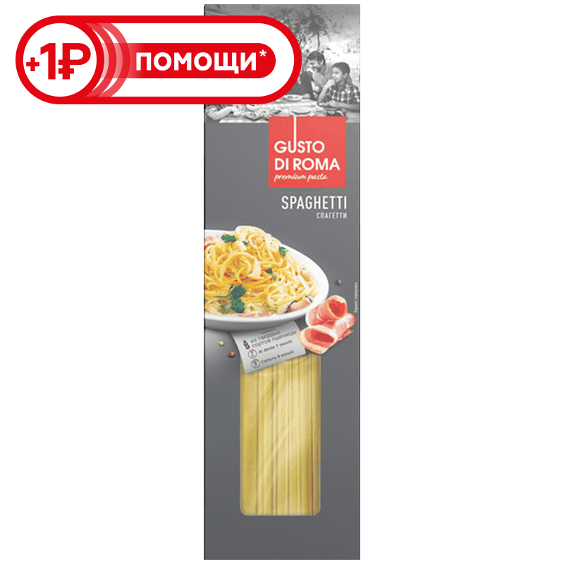 Спагетти Gusto Di Roma из твёрдых сортов пшеницы, 450 г 