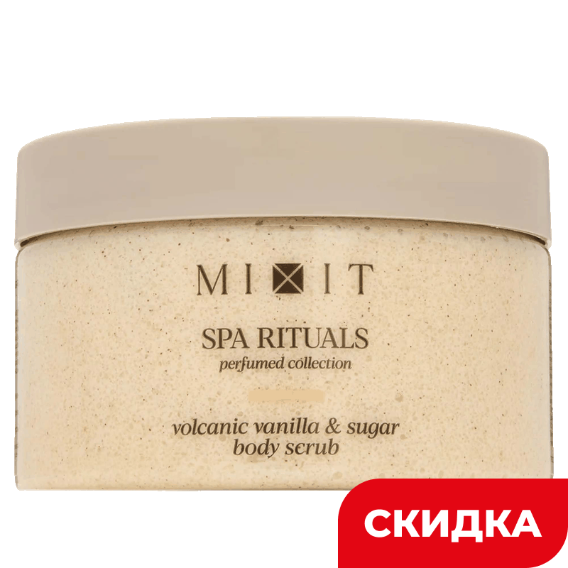 Скраб для тела Mixit SPA Rituals сахарный с ароматом теплой ванили, 300 г