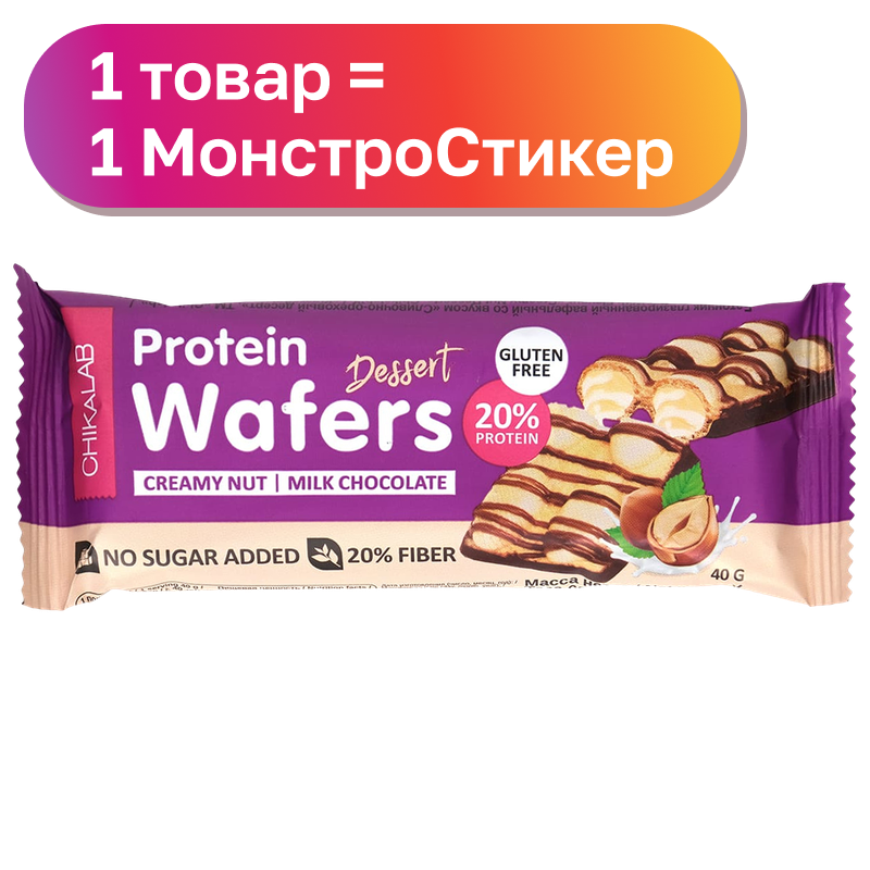 Батончик Chikalab, в ассортименте, 40 г