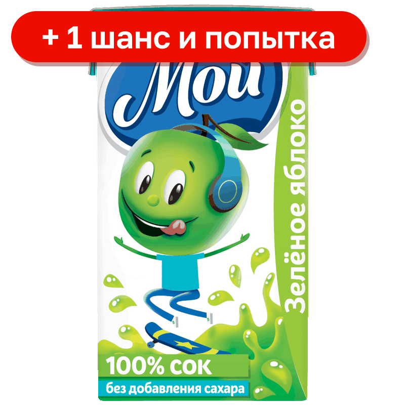 Сок Мой зеленое яблоко осветленный с 4 мес, 0,125 л
