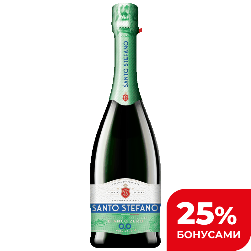 Напиток газированный Santo Stefano Zero белый полусладкий 8%, 0,75 л