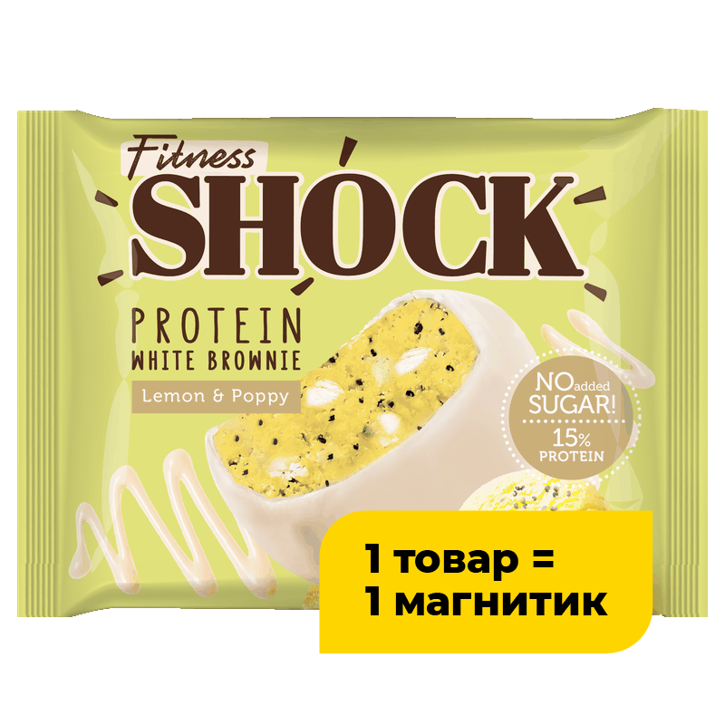 Пирожное протеиновое Fitnesshock брауни лимон-мак, 50 г