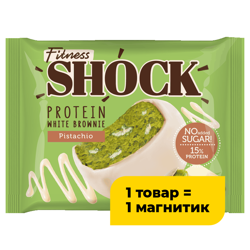 Пирожное протеиновое Fitnesshock Брауни белый шоколад с фисташкой, 50 г