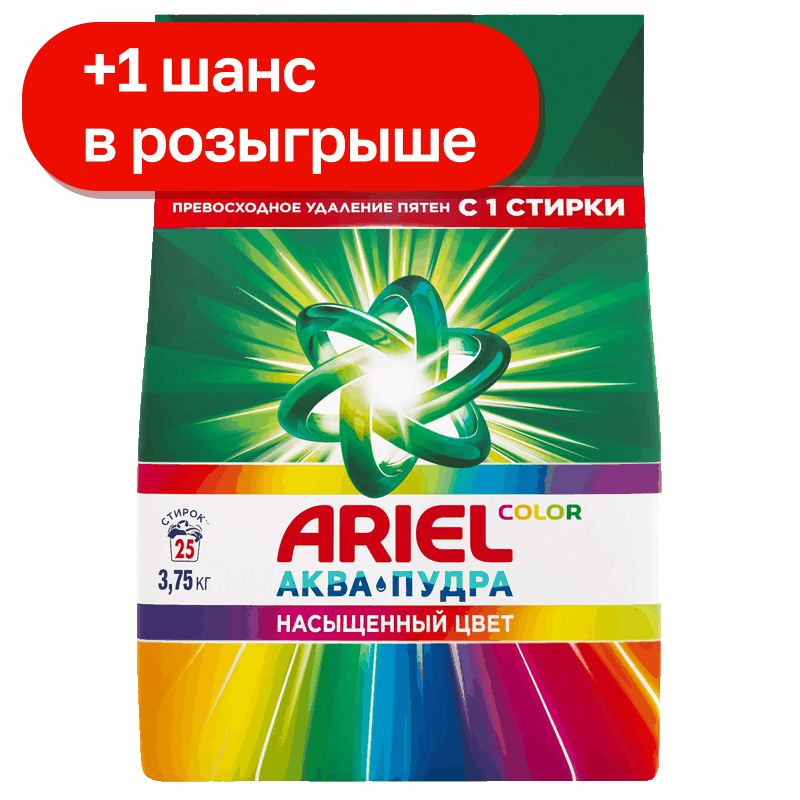 Порошок для стирки Ariel Color, 3,75 кг