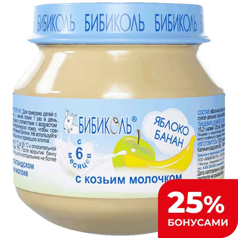 Пюре Бибиколь яблоко/банан/козье молоко 6 мес, 80 г