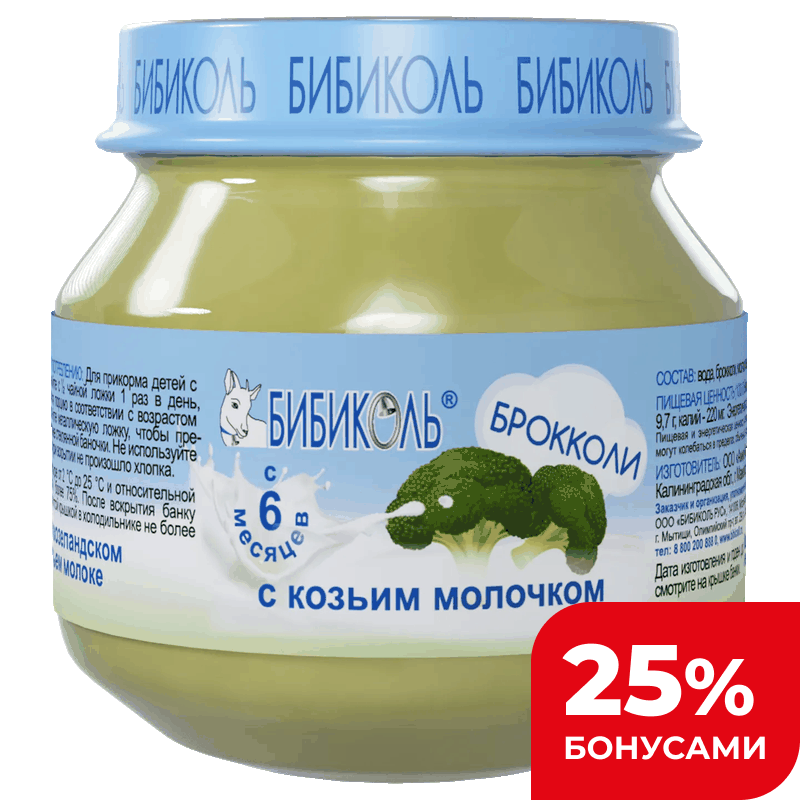 Пюре Бибиколь брокколи/козье молоко 6 мес, 80 г