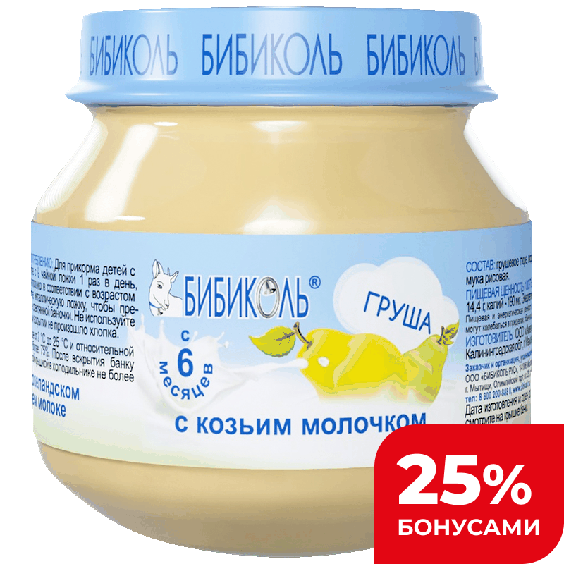 Пюре Бибиколь груша/козье молоко с 6 мес, 80 г