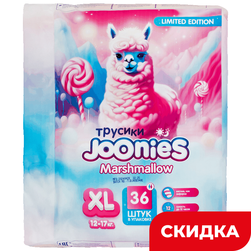 Подгузники-трусики Joonies Marshmallow XL (12-17 кг), 36 шт