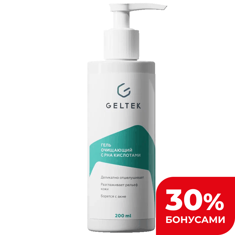 Гель Geltek очищающий с PHA кислотами, 200 мл