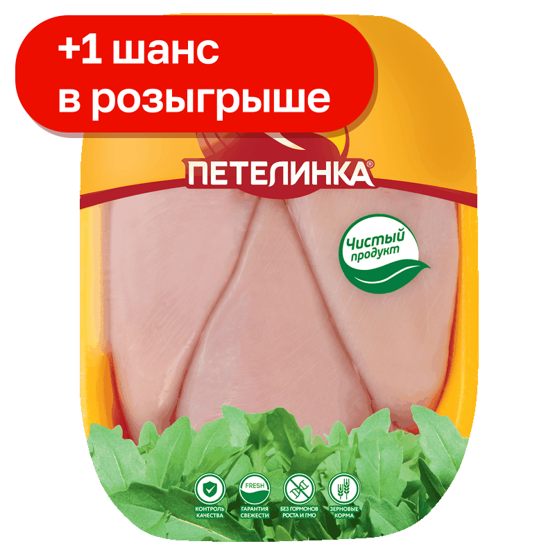 Филе цыпленка-бройлера Петелинка охлажденная подложка