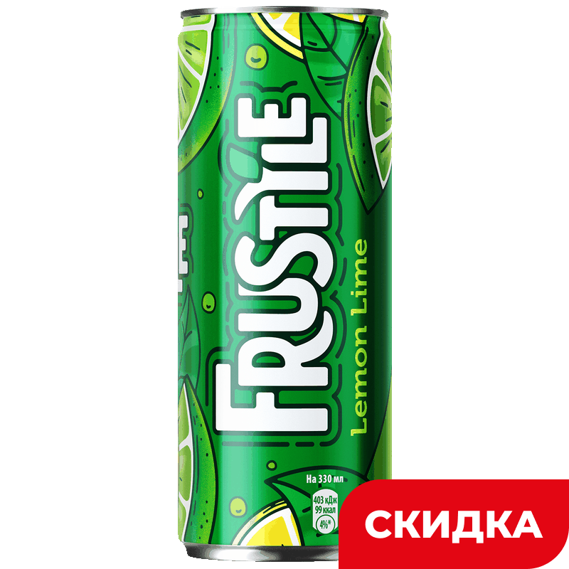 Напиток Frustyle Лимон-Лайм, 0,33 л