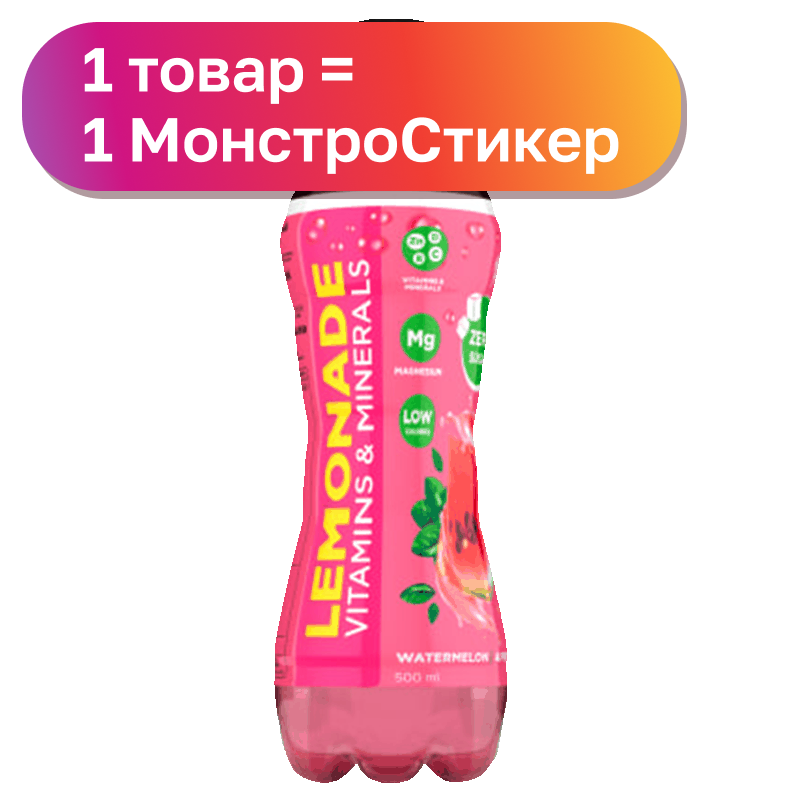 Лимонад витаминизированный Bombbar безалкогольный слабогазированный, со вкусом арбуза, 0,5 л
