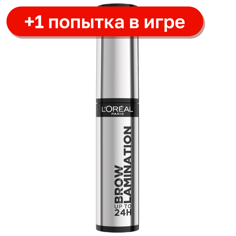 Гель для бровей L’Oréal Paris Прозрачный  Brow Lamination, 6 мл