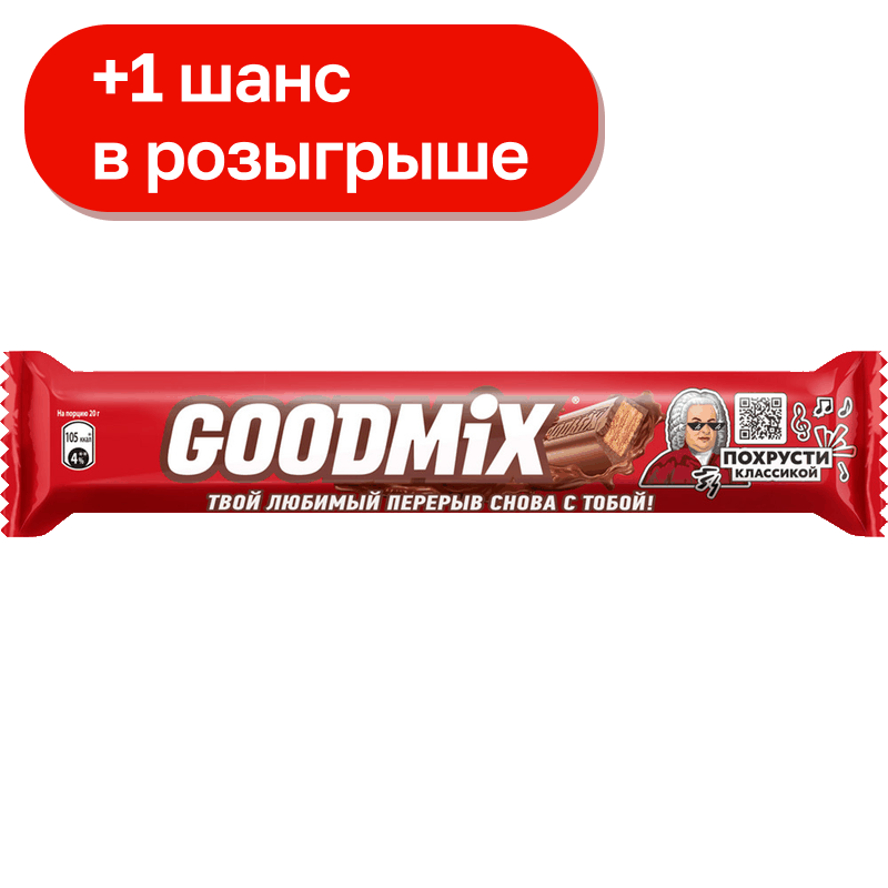 Батончик шоколадный Goodmix Дуо Original в молочном шоколаде с хрустящей вафлей, 40 г