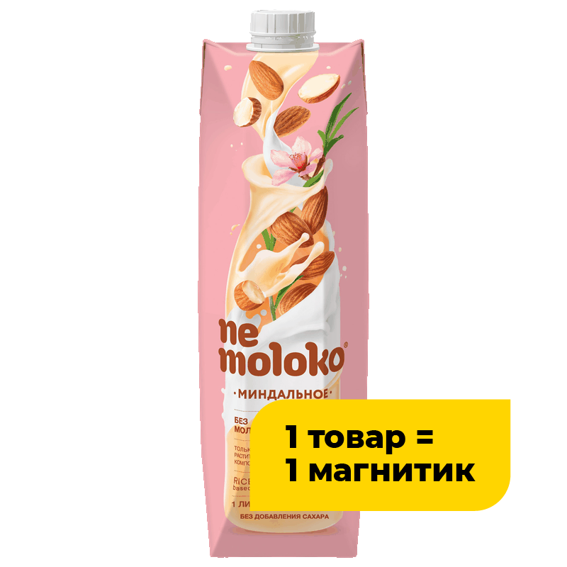 Напиток Nemoloko миндальный, 1 л