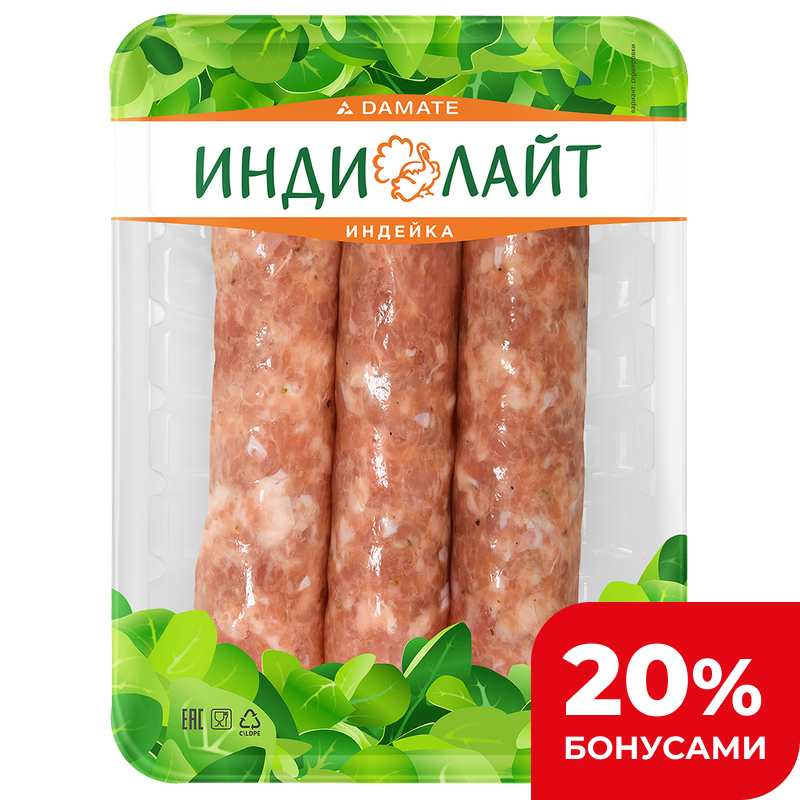 Купаты Индилайт из индейки Сочные, 350 г