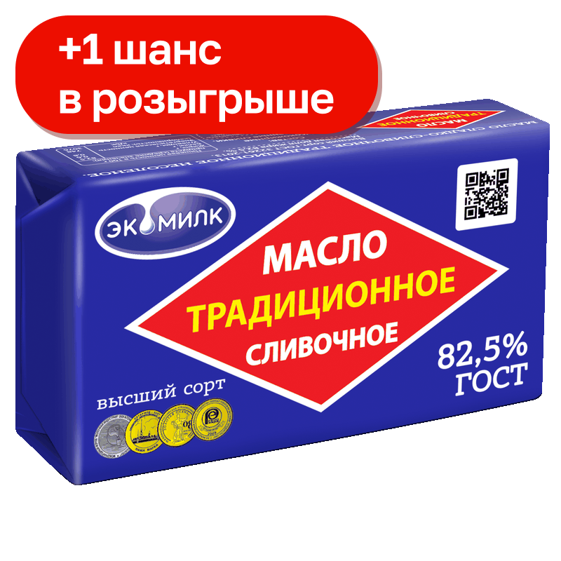 Масло сливочное Экомилк Традиционное 82,5%, 160 г