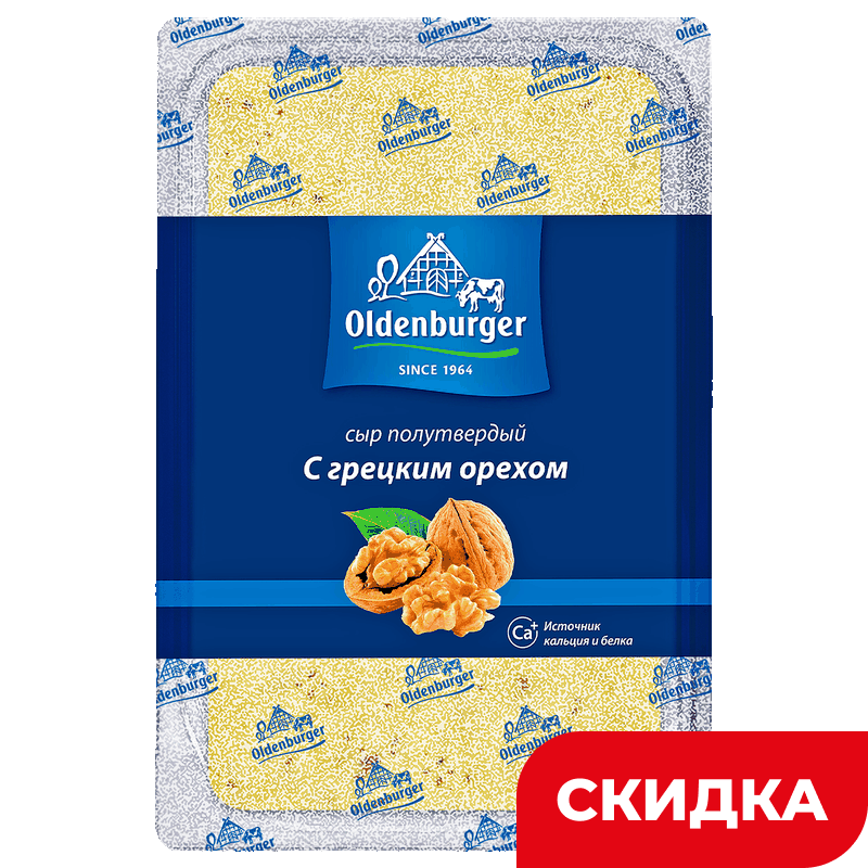 Сыр Oldenburger с грецкими орехами 45%, 125 г