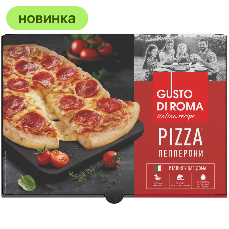 Пицца Gusto Di Roma Римская Пепперони, 400 гр