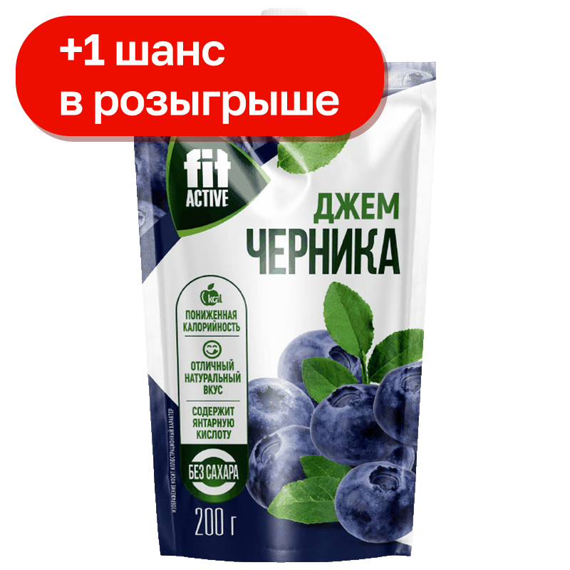 Джем Fitactive Черника без сахара, 200 г