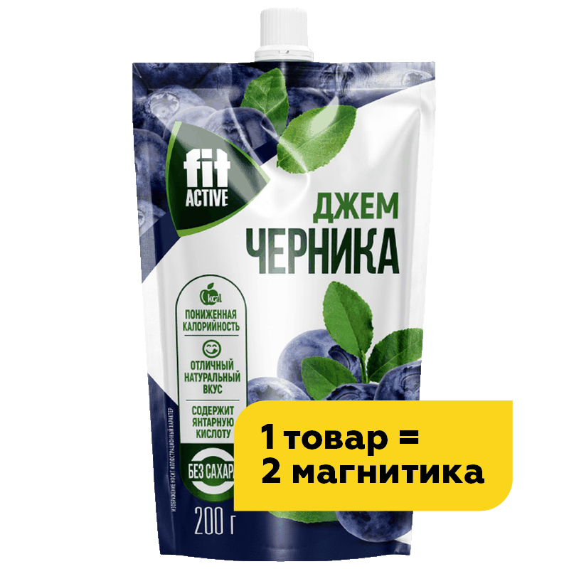 Джем Fitactive Черника без сахара, 200 г