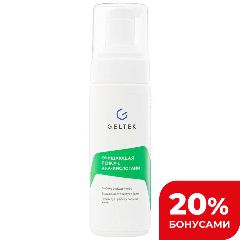 Очищающая пенка с AHA-кислотами, фл. 150 мл