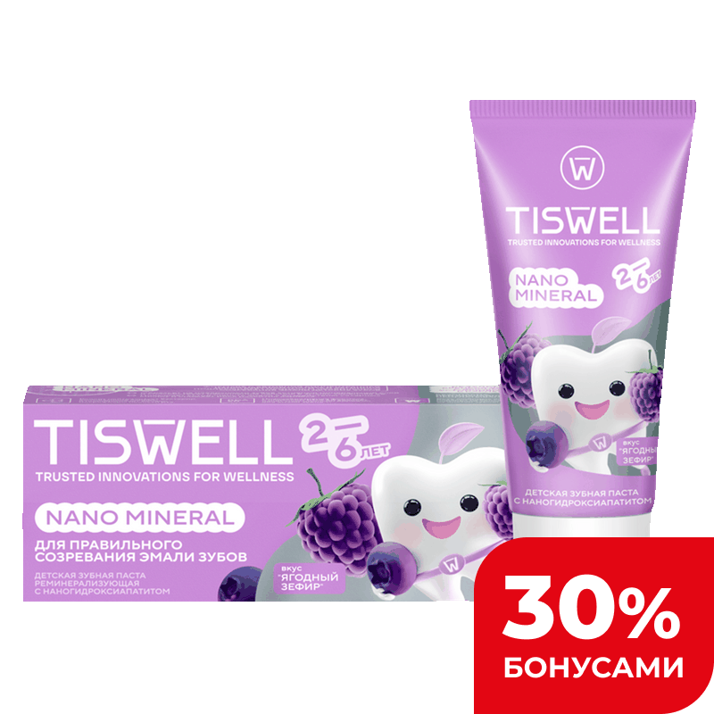 Паста зубная детская Tiswell Nano Mineral вкус «ягодный зефир», 60 г