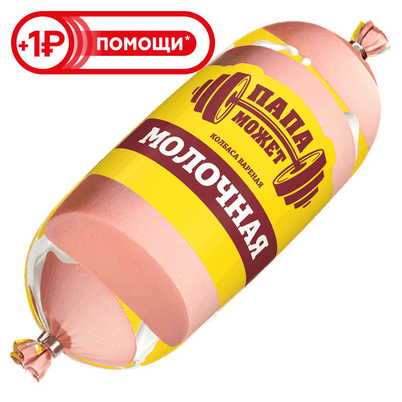 Колбаса Папа может Молочная вареная, 500 г