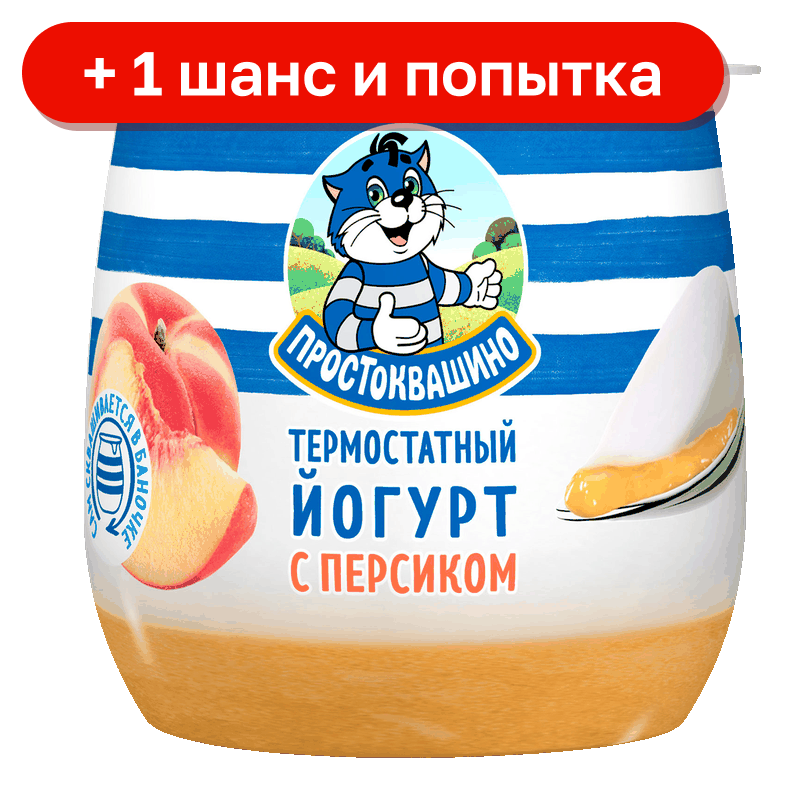 Йогурт Простоквашино термостатный персик 3,4%, 160 г