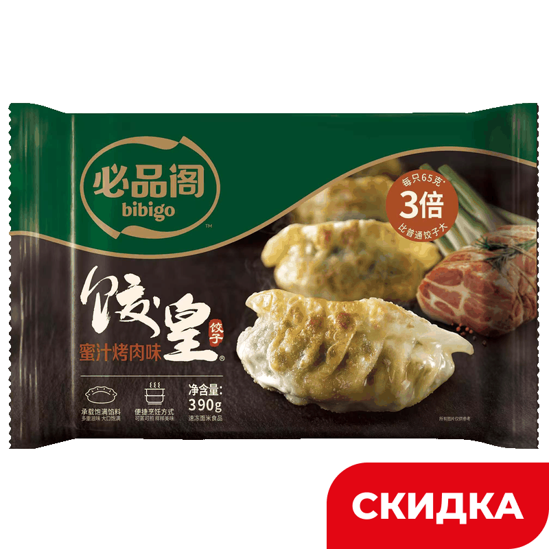 Дамплинги Bibigo барбекю, 0,39 кг 