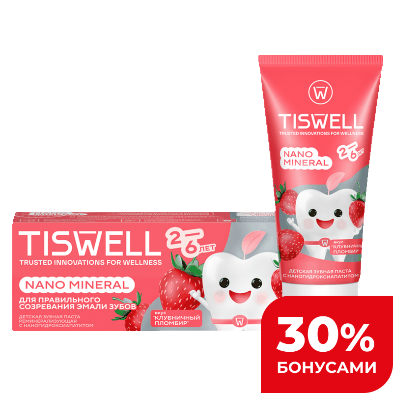 Паста зубная Tiswell детская реминерализующая со вкусом клубничного пломбира, 60 мл