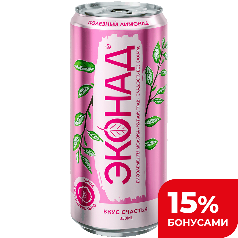 Лимонад Эконад Вкус Счастья, 0,33 л
