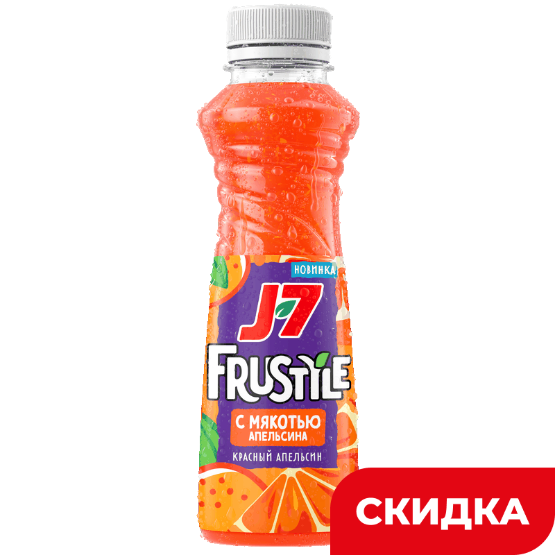 Напиток J7 Frustyle апельсин/красный апельсин, 0,385 л