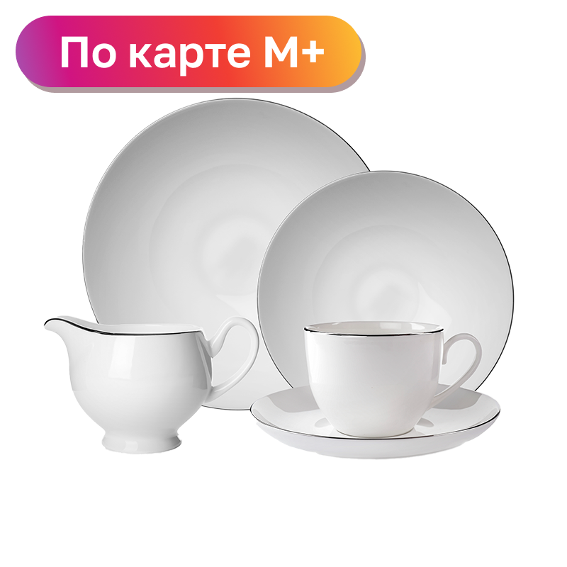 Посуда для сервировки и приготовления