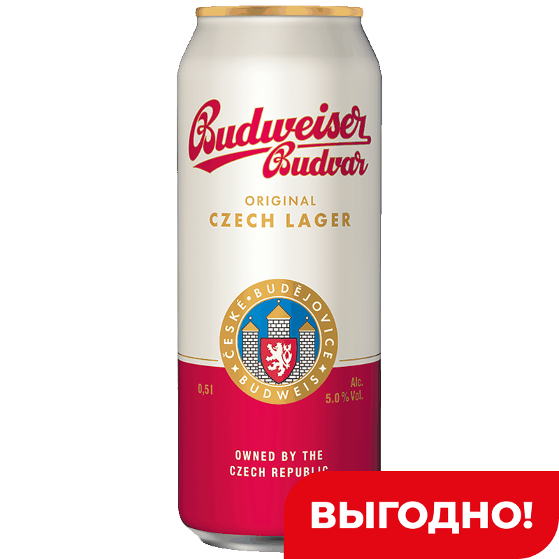 Пиво светлое Budweiser Budvar пастеризованное, 0,5 л