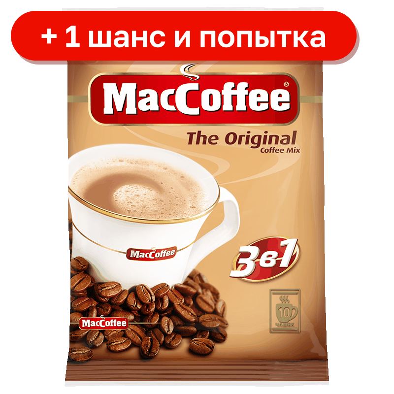 Кофе MacCoffee 3в1, 20 г, 10 пакетиков
