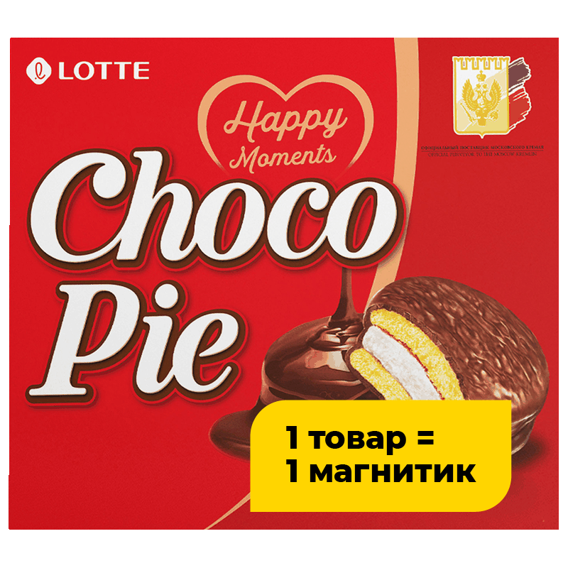 Печенье Choco Pie в шоколадной глазури, 336 г