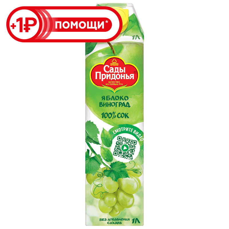 Сок Сады Придонья яблоко-виноград, 1 л