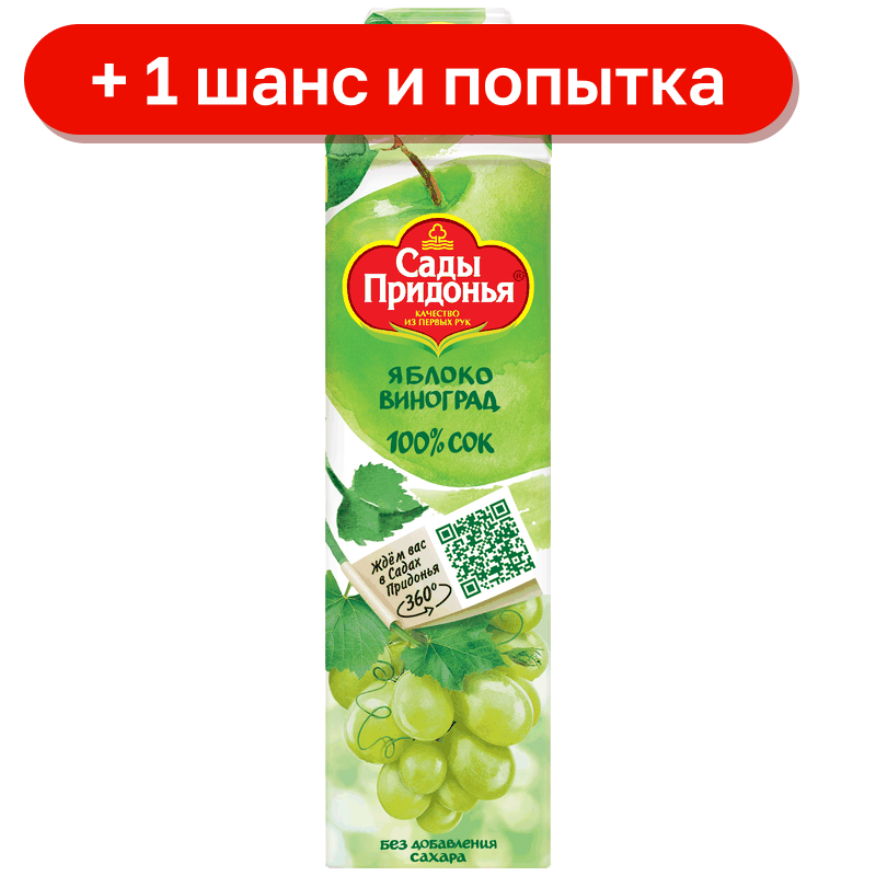 Сок Сады Придонья яблоко виноград, 1 л